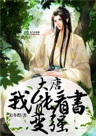 蝙蝠侠：阿甘骑士